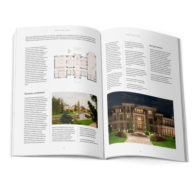 Картинка, на которой изображен журнал